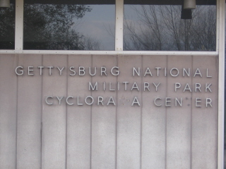 Cyclorama building