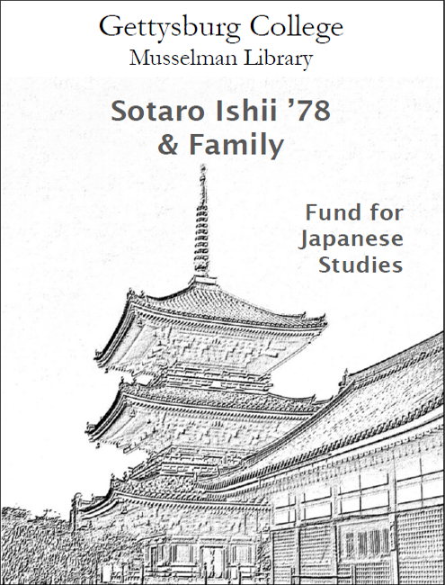 Ishii Fund